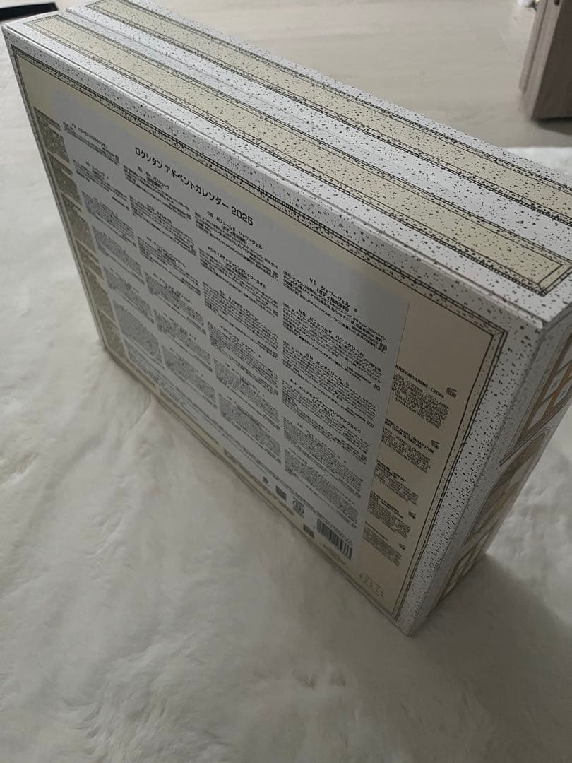 L'OCCITANE アドベントカレンダー 2025年