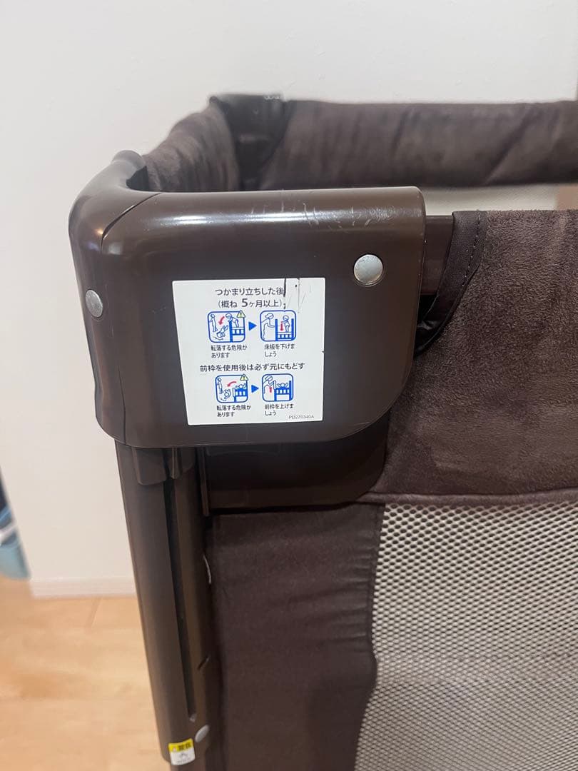 アップリカ　ココネルエアープラス　チョコレート