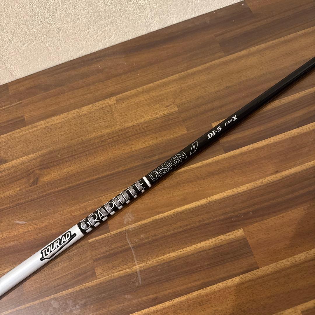 グラファイトデザイン TourAD DI-5X