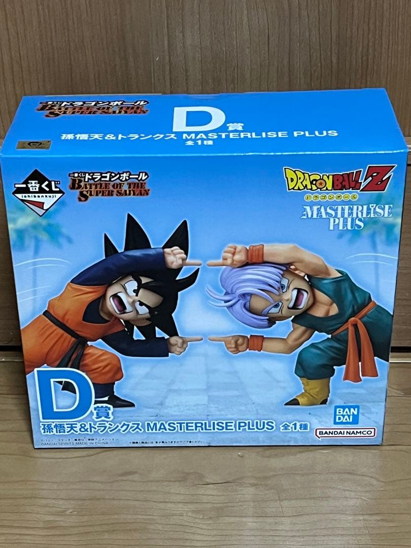 ドラゴンボールZ MASTERLISE PLUS 孫悟天&トランクス