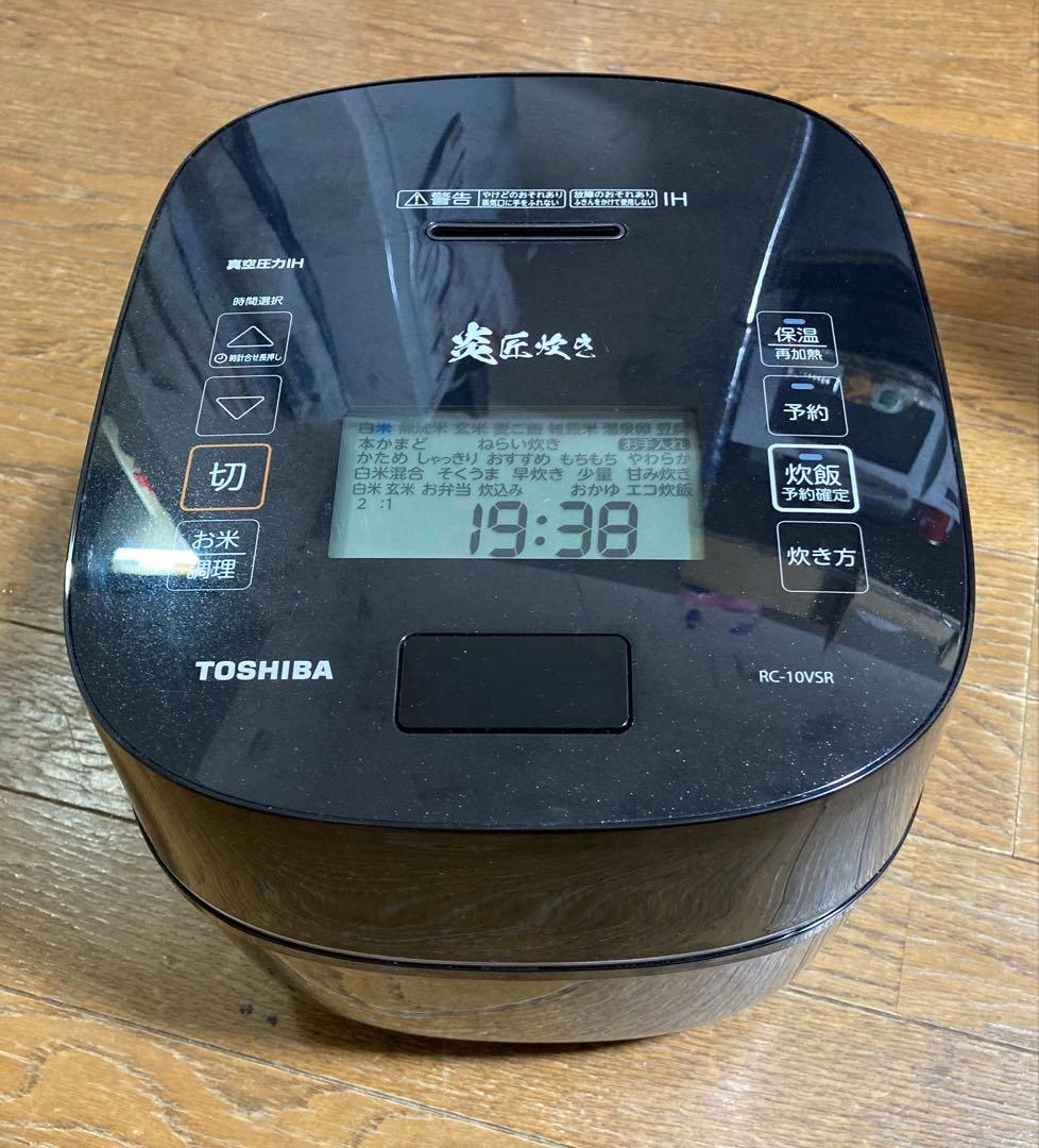 TOSHIBA RC-10VSR 炊飯器 IH真空圧力　炎匠炊き