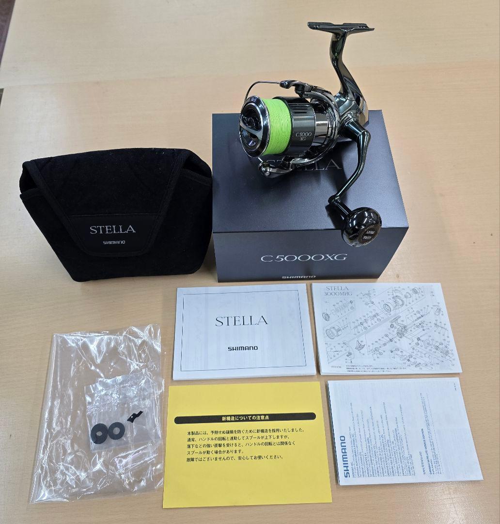 シマノ 22ステラ C5000XG リブレ EP37