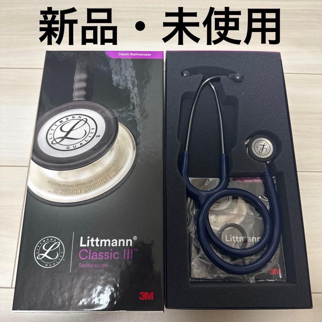 3Mリットマン(R)クラシックIII(TM) ステソスコープ デザイン(聴診器)