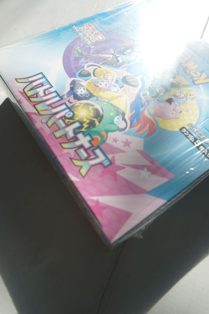 ポケモンカードゲーム バトルパートナーズBOX