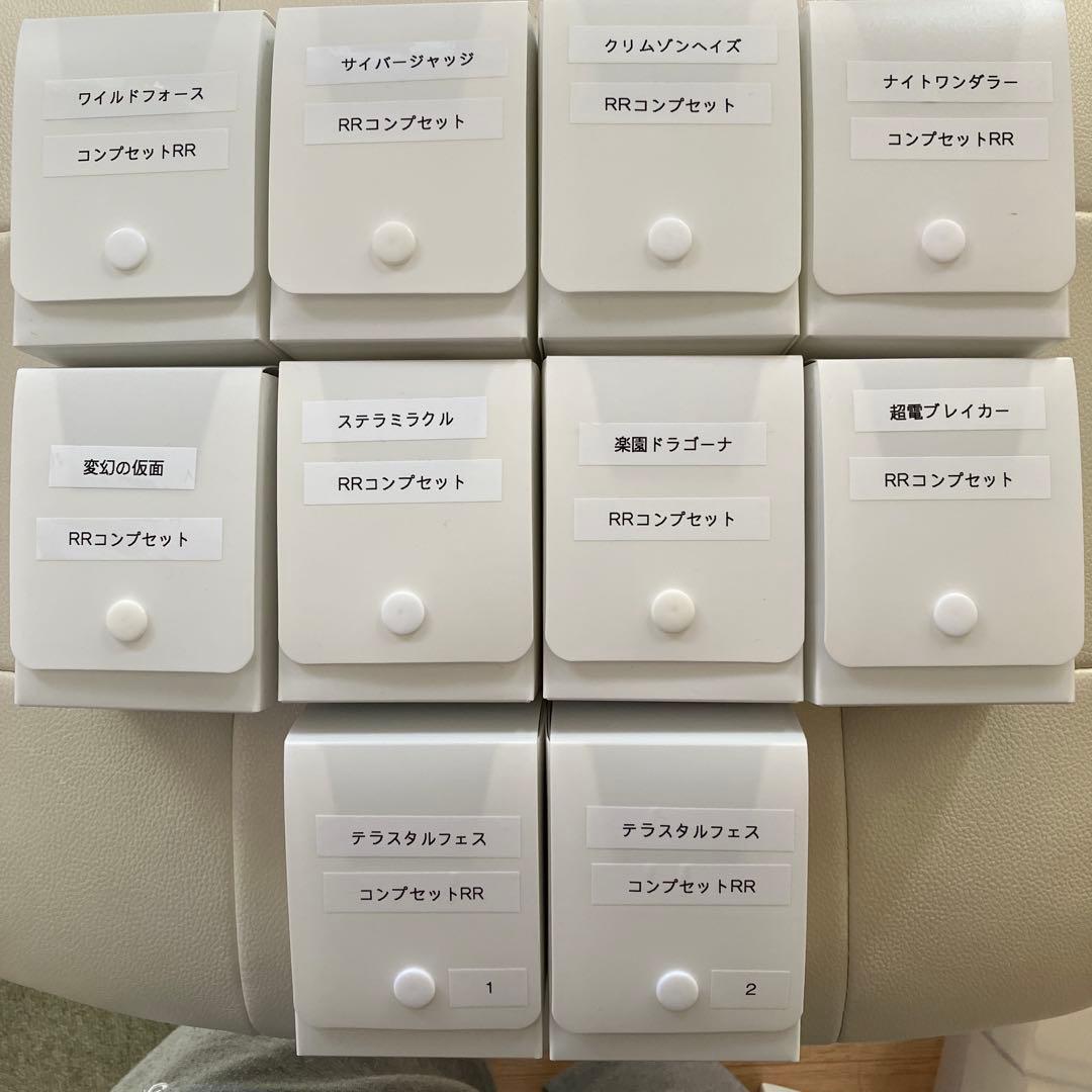 ［限定特価］ポケモンカード　Hレギュ　Noカードコンプ　ACEカード含む①