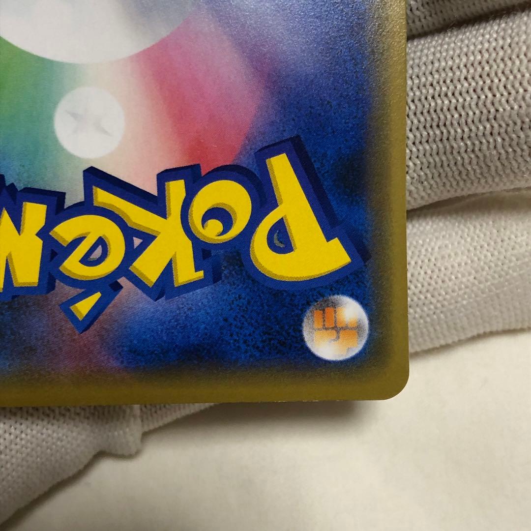 シブヤのピカチュウ　ポケモンカード　プロモ