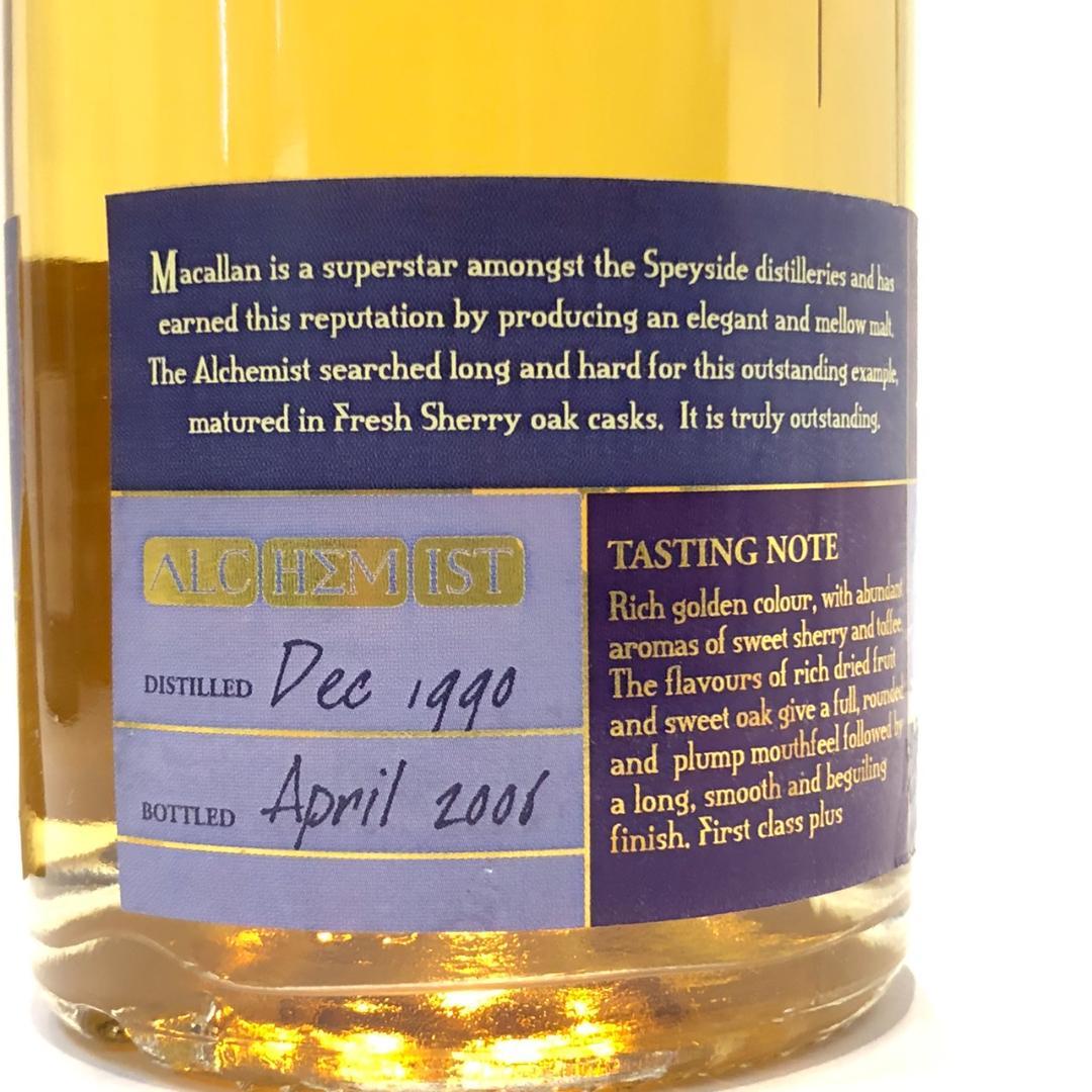 オールドボトル マッカラン アルケミスト 15年 1990-2006
