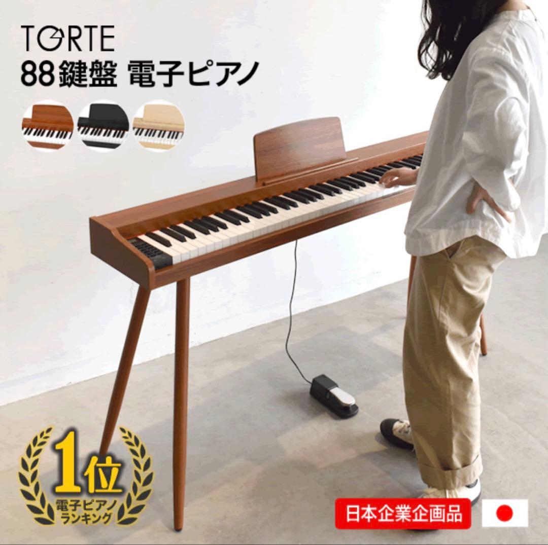 限定値引 電子ピアノ88鍵盤TORTE TDP-SP03 ブラックスタンド付