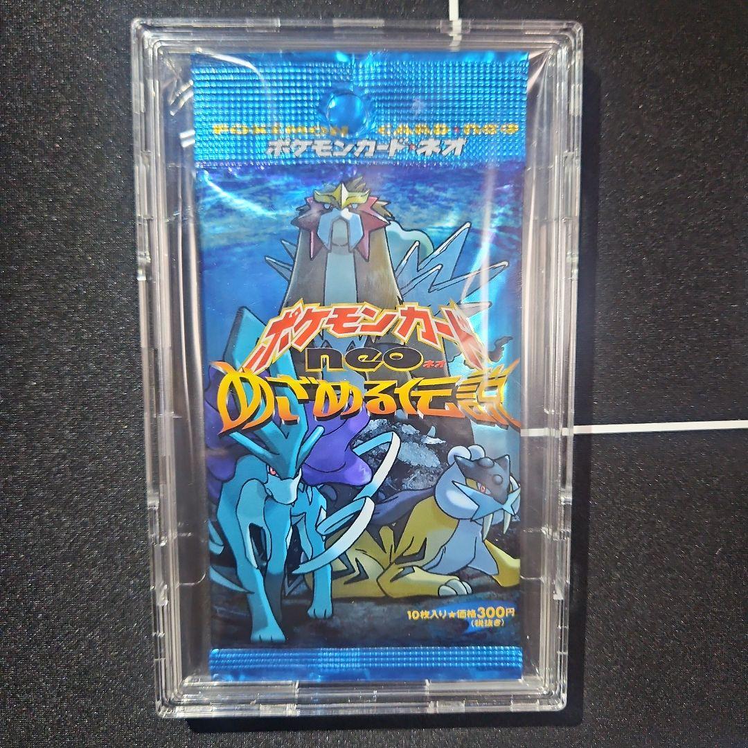【極美品】めざめる伝説 拡張パック第3弾 ポケモンカードneo 新品未開封
