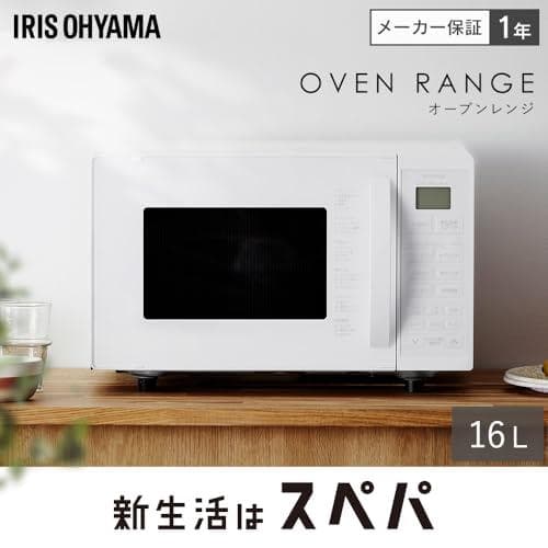アイリスオーヤマ オーブンレンジ 16L レンジ グリル オーブン 一人暮らし*