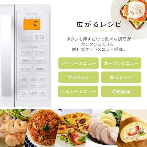 アイリスオーヤマ オーブンレンジ 16L レンジ グリル オーブン 一人暮らし*