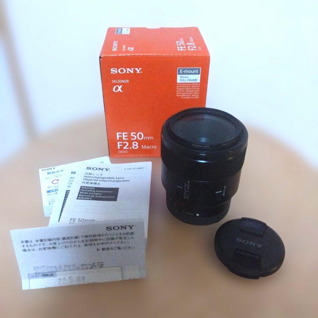 SONY FE 50mm F2.8 Macro Eマウント