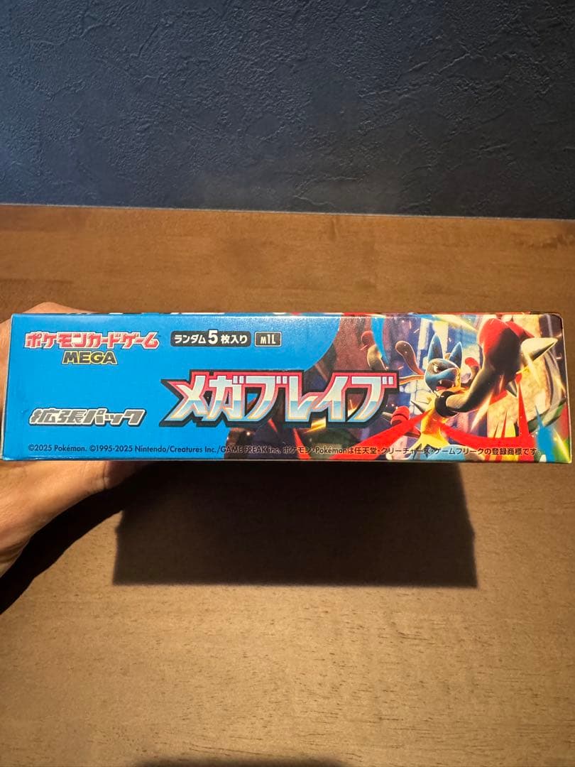 ポケモンカードゲーム メガブレイブ 熱風のアリーナ BOXセット　シュリンク付き