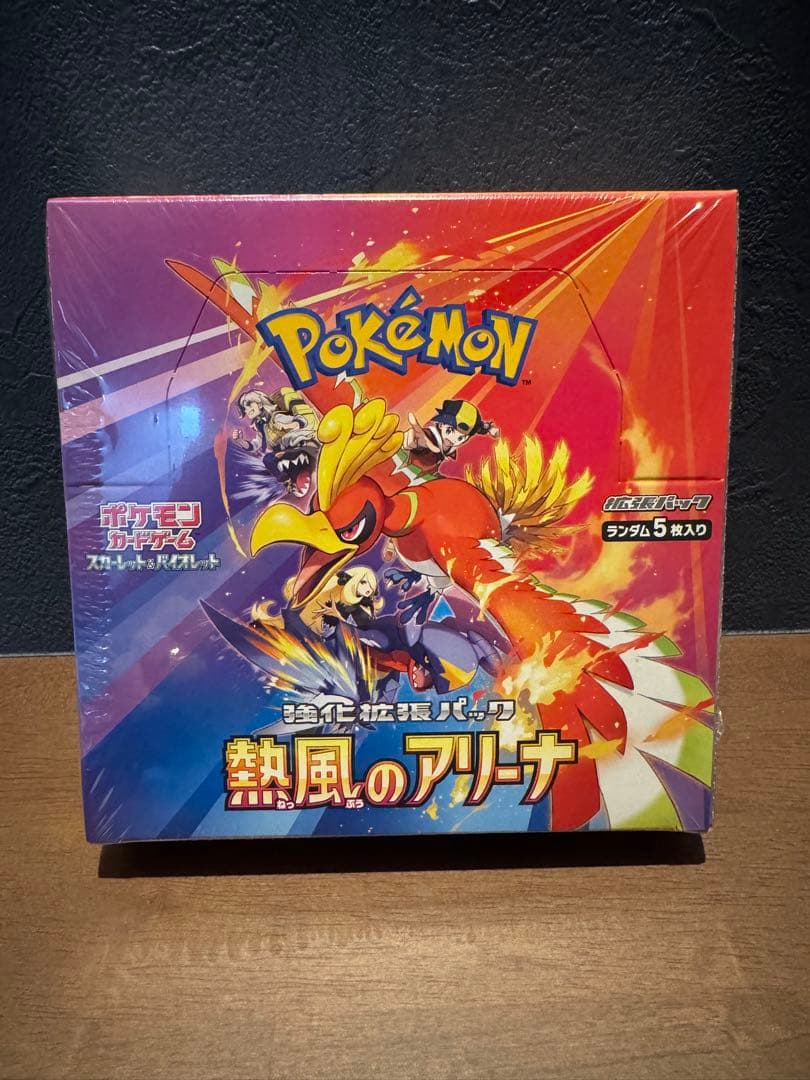 ポケモンカードゲーム メガブレイブ 熱風のアリーナ BOXセット　シュリンク付き