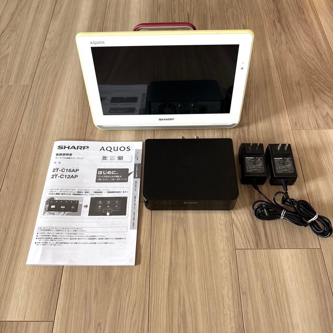 SHARP シャープ 12V型 ポータブル液晶テレビ 2T-C12AP ホワイト