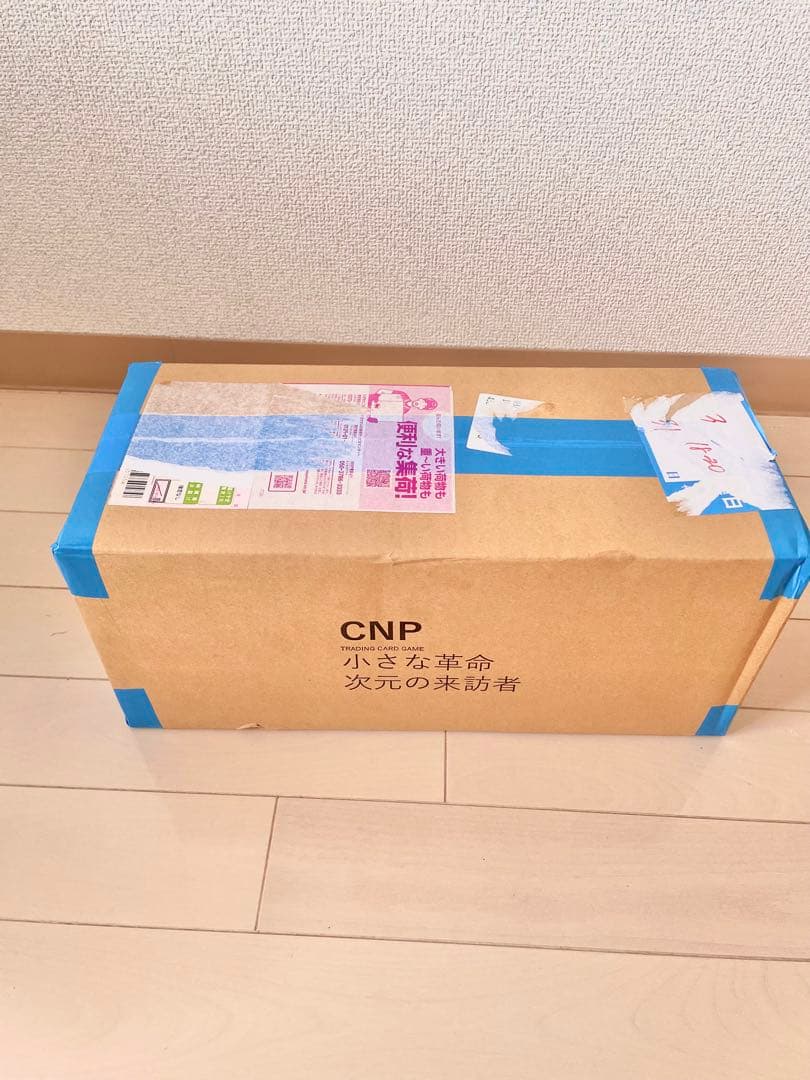 CNPトレカ カートン 小さな革命 次元の来訪者