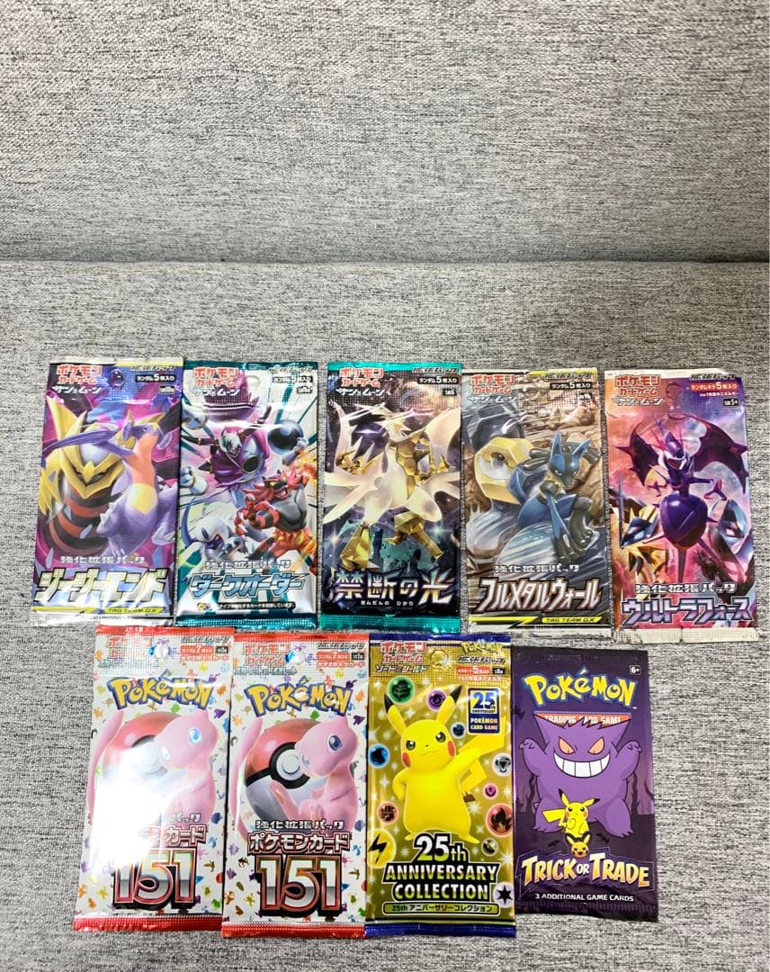 ポケカカード未開封パック《ポケモンカード》9パック禁断の光ダークオーダー151