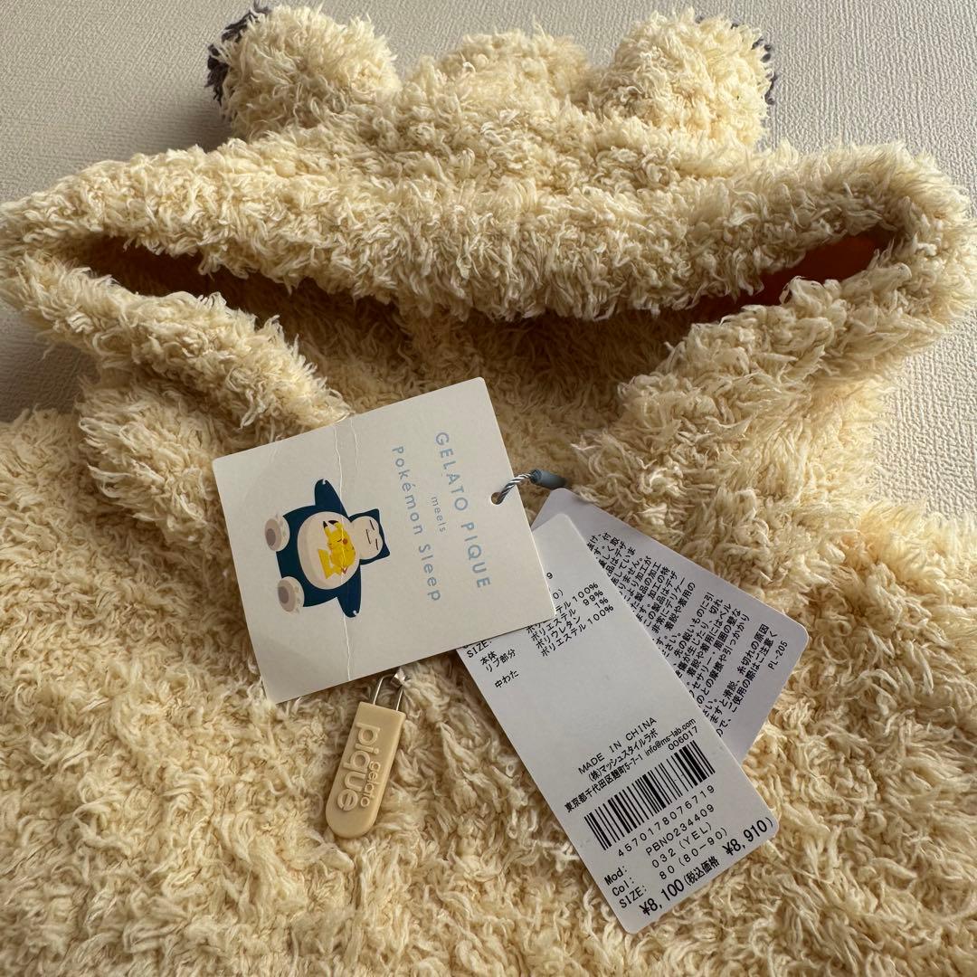 新品 【gelato pique】【ベビー】ジェラート ピカチュウロンパース