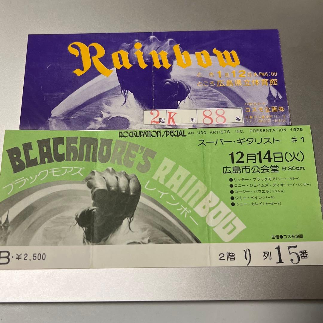 【超レア】リッチーブラックモアレインボーチケット1976/1978