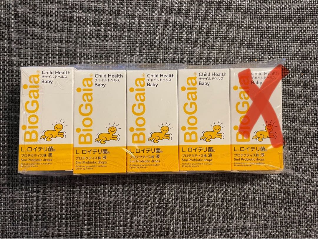 【バラ売り可】L.ロイテリ菌　5ml 新品　4個