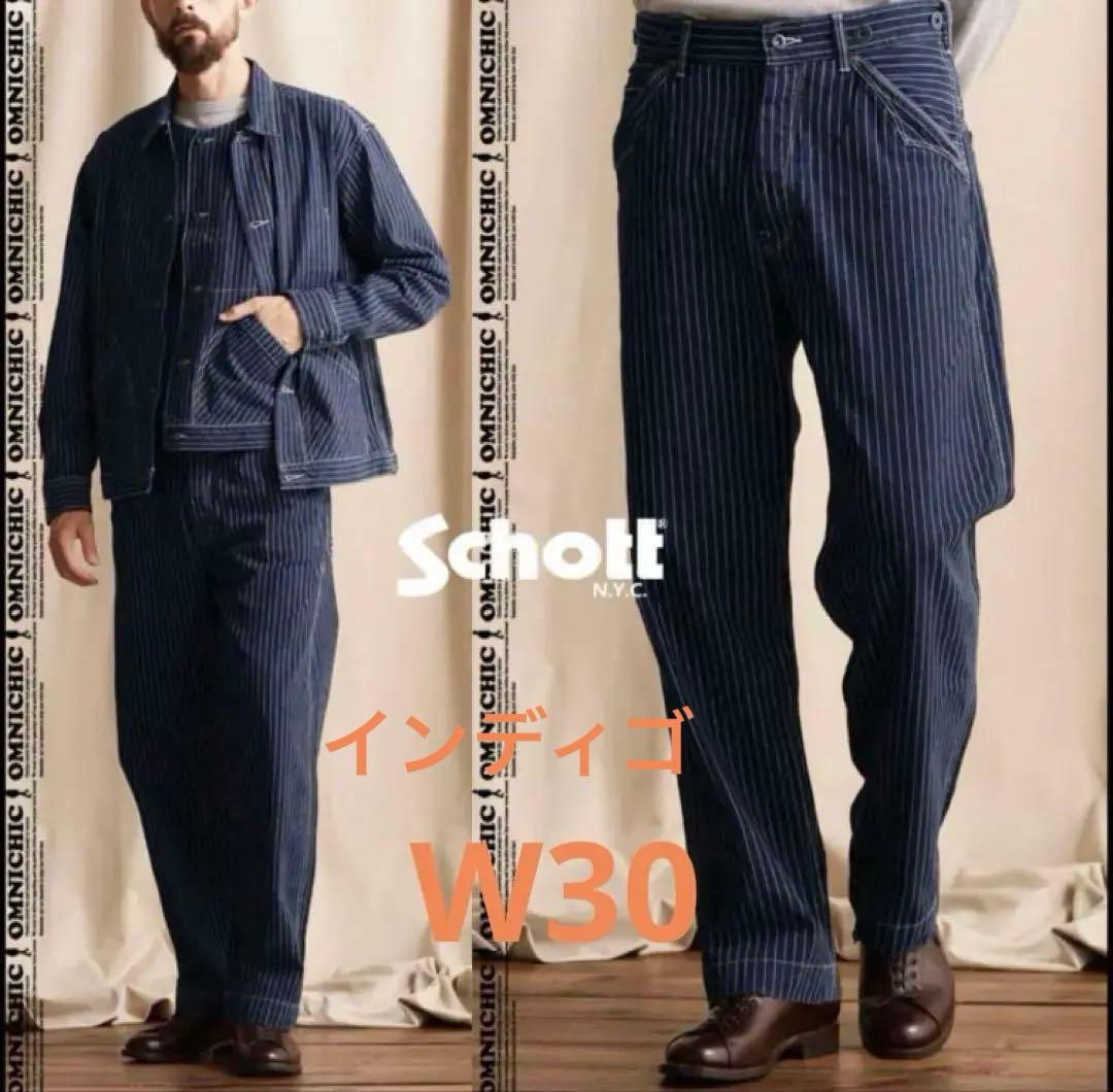 ナメクジ【新品未使用】Schott ヒッコリー デニム インディゴ 30