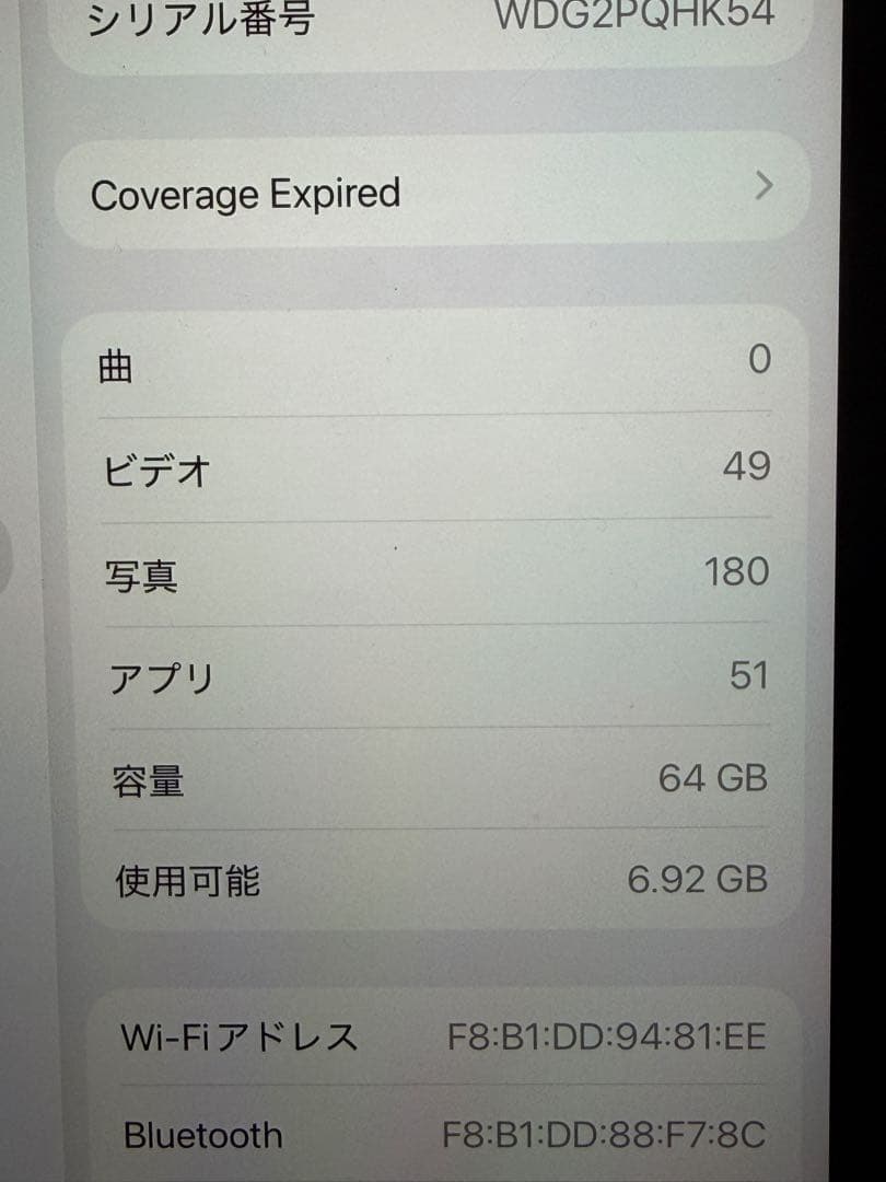 iPad mini 6 wi-fiモデル 64GB スターライト