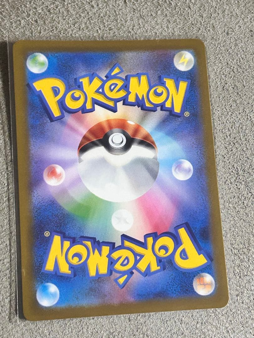 マ*ー様 メガゲンガーex SAR ポケモンカード