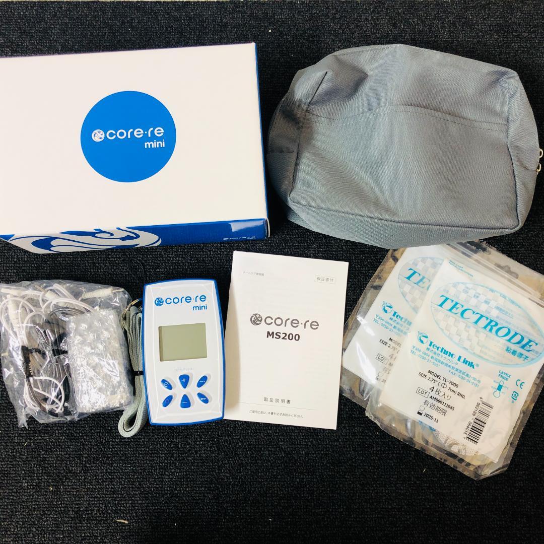 【送料無料】コアレミニ core-re mini MS200