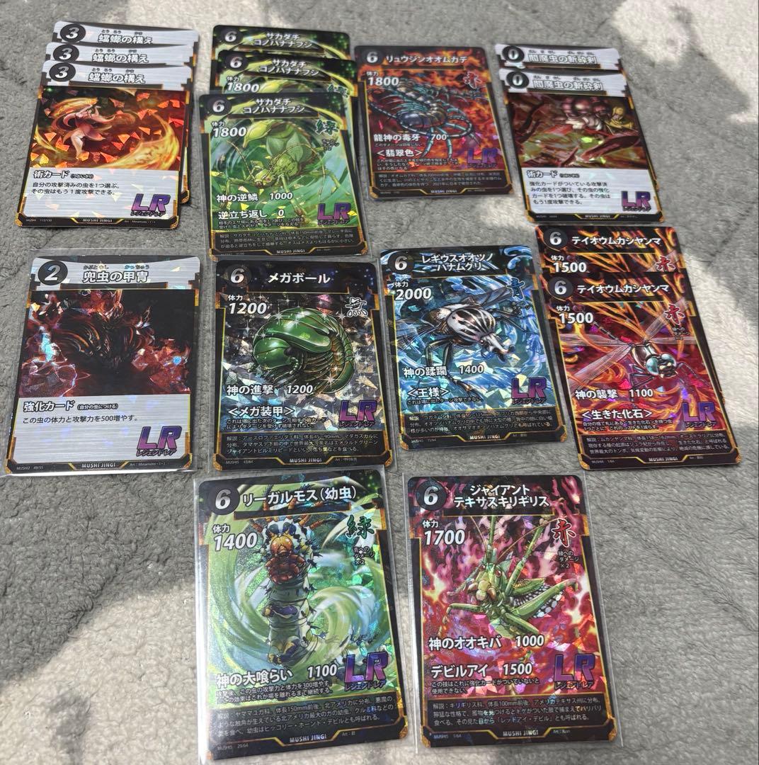 蟲神器 引退品　全1500枚程