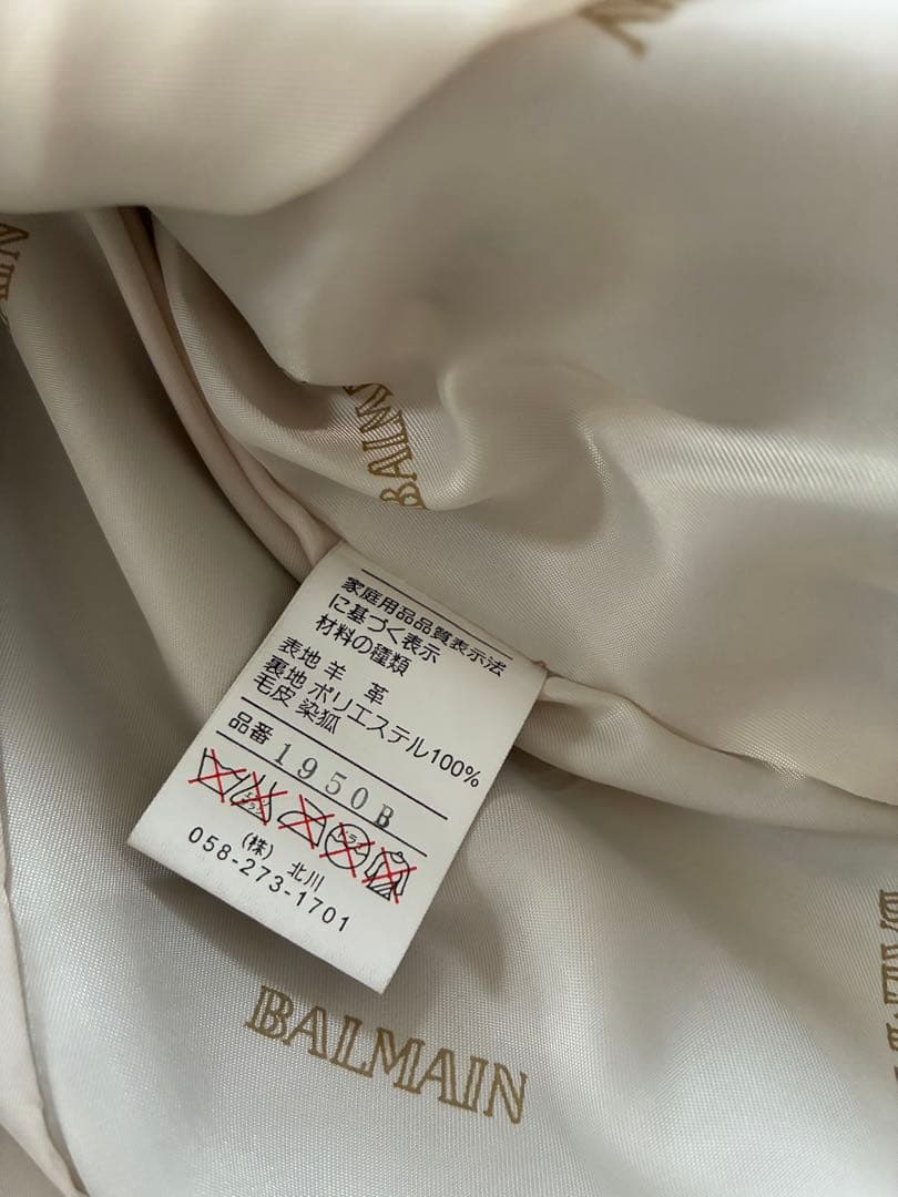 BALMAIN ファーコート