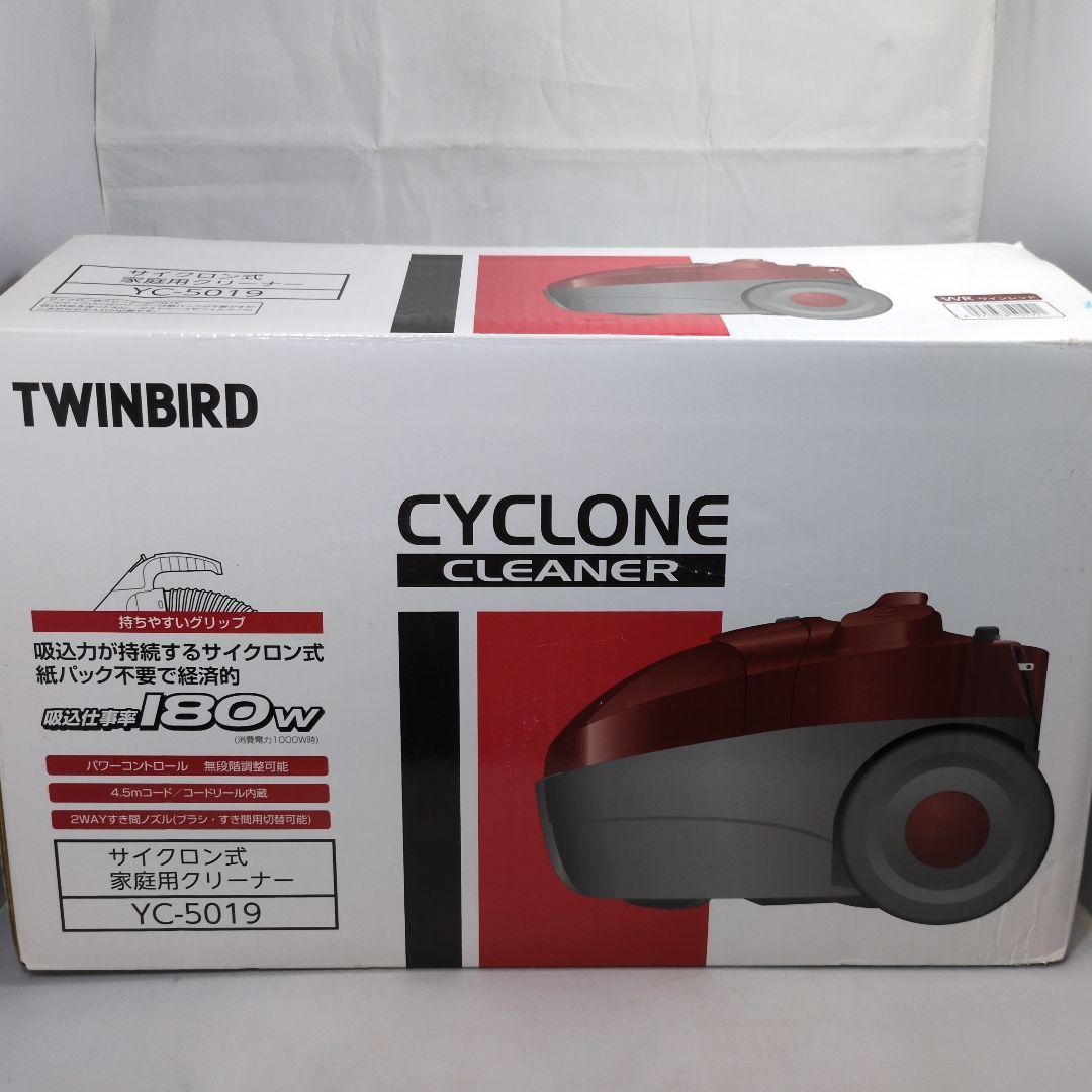 【未使用】TWINBIRD サイクロン式クリーナー YC-5019 ワインレッド