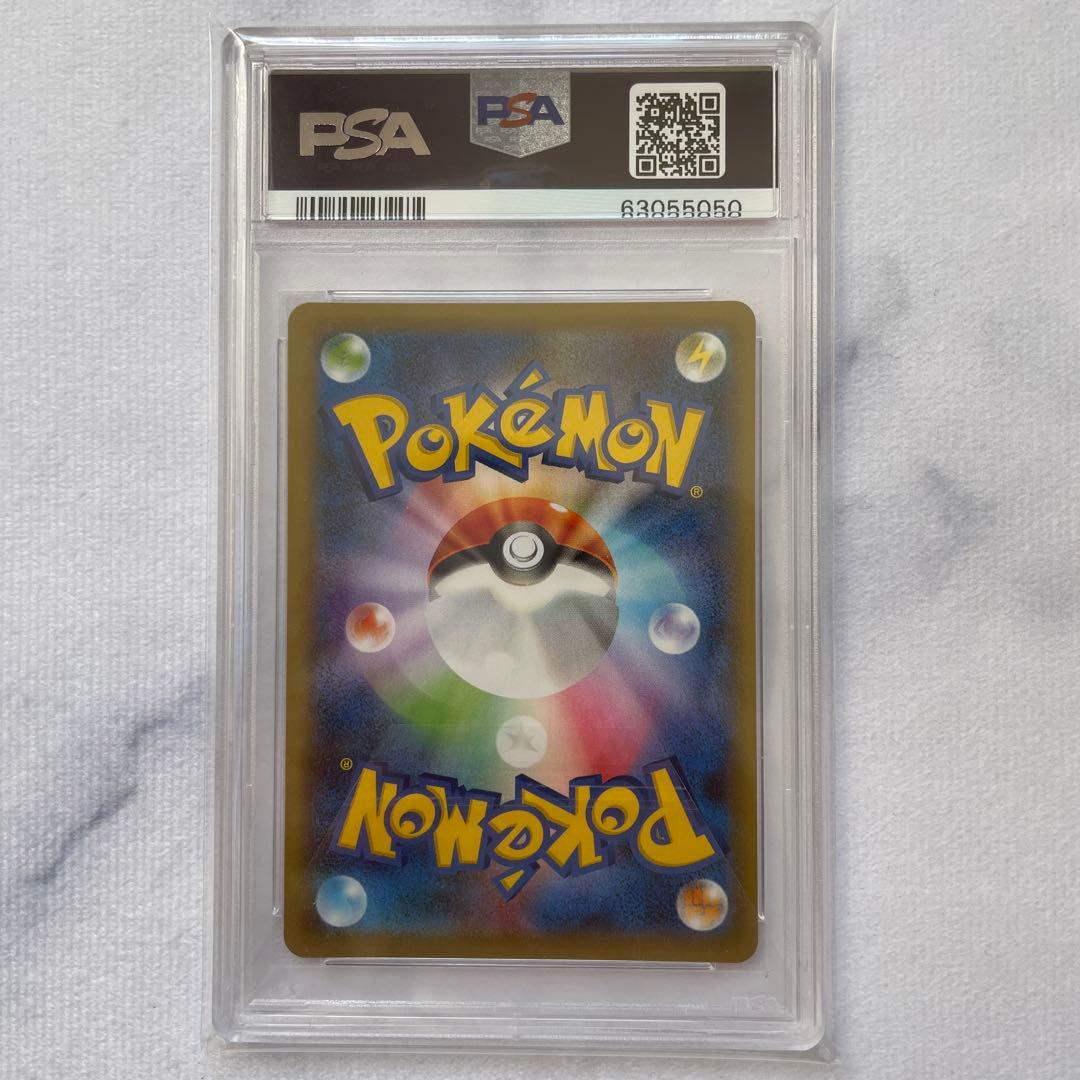 PSA10 マリィ SR S4a シャイニースターV 198/190