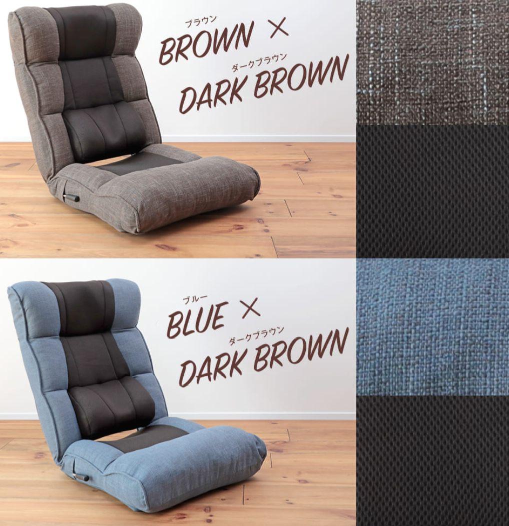 ベル！！　腰の神様がくれた座椅子　カバーセット　ブラウン