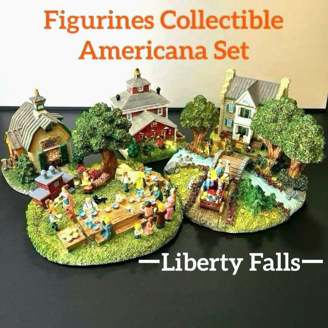ーLiberty Fallsー リバティフォールズ コレクション 4箱セット