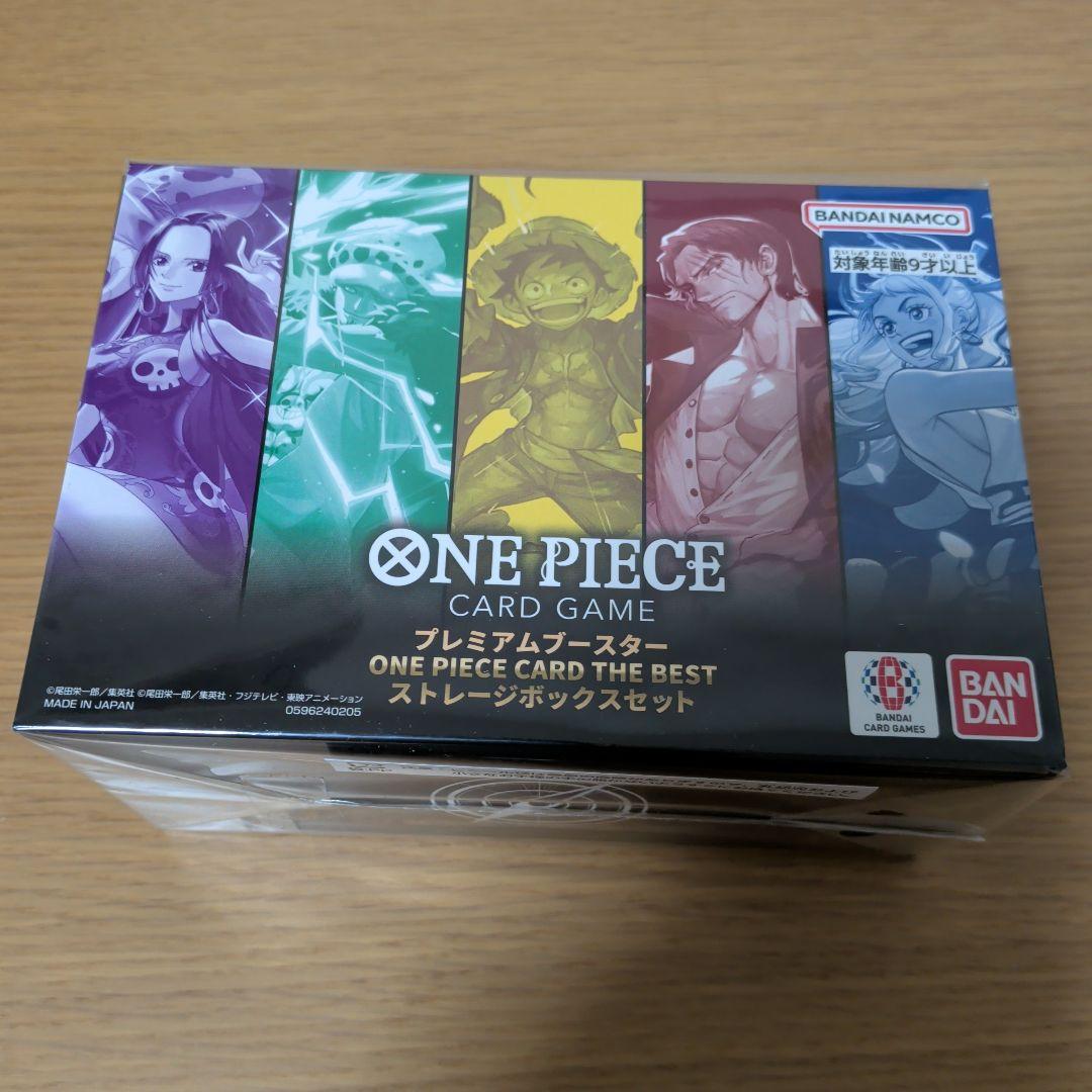ONE PIECE CARD GAME ストレージボックスセット（新品未開封品）