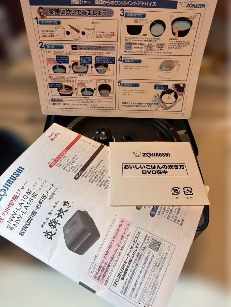 豪炎かまど釜 炊飯器 黒