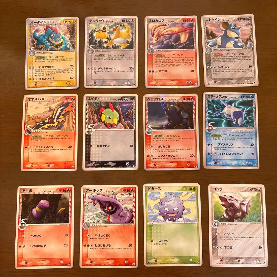 お*ぱ様 ポケモンカードセット　12枚