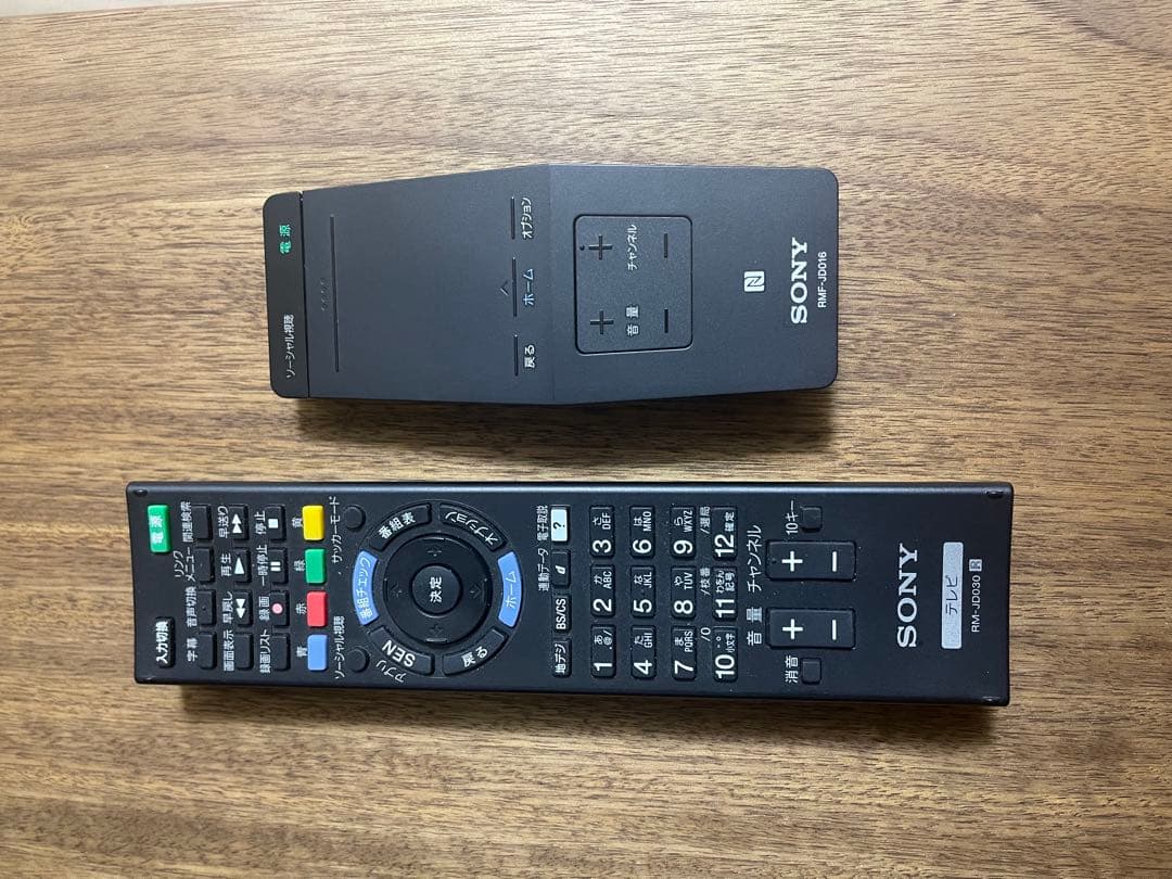 SONY BRAVIA 55インチ KDL-55W950B