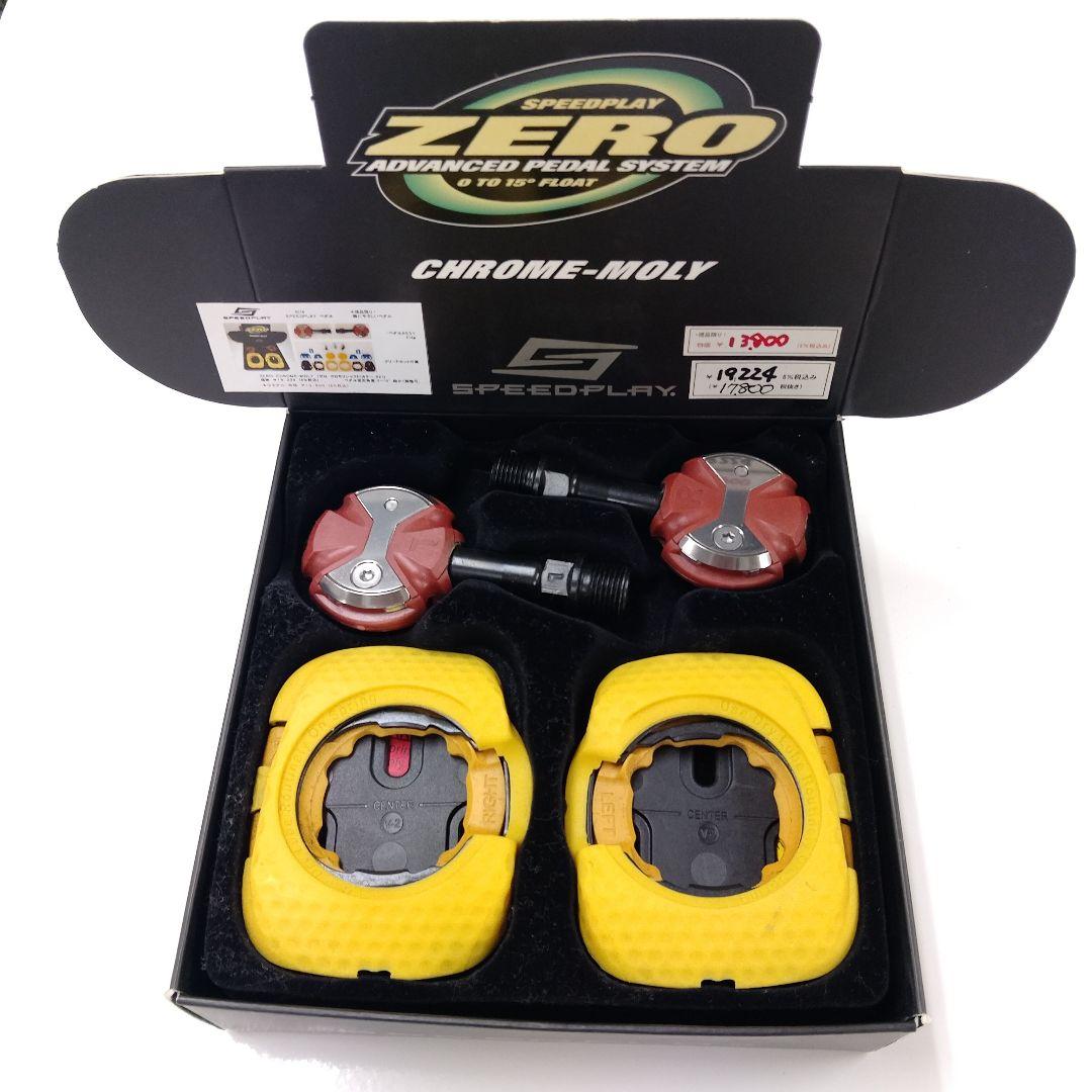 Speedplay ZERO ビンディングペダルセット