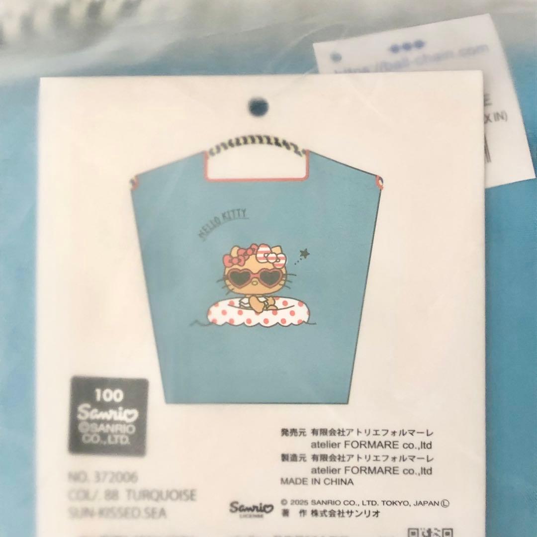 【新品未使用】ボールアンドチェーン 日焼けキティ SEA（M）TURQUOISE