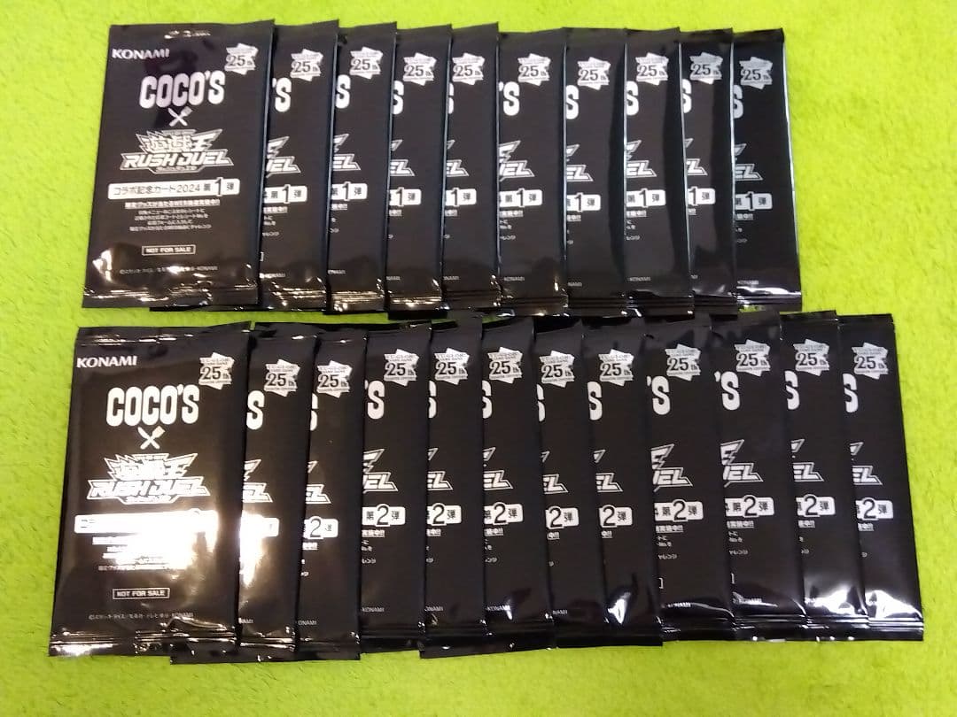 遊戯王ラッシュデュエル 第1弾10枚＆第2弾12枚 【未開封】