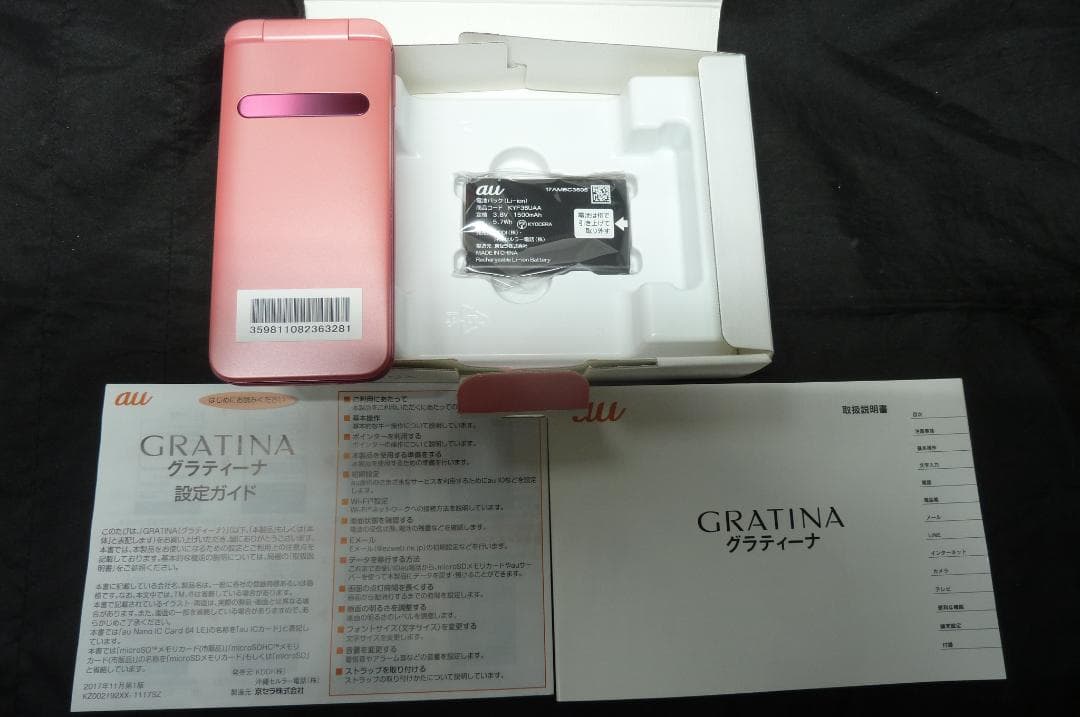 【新品同様/SIM解除済】GRATINA KYF37 /4G携帯電話 /傷なし