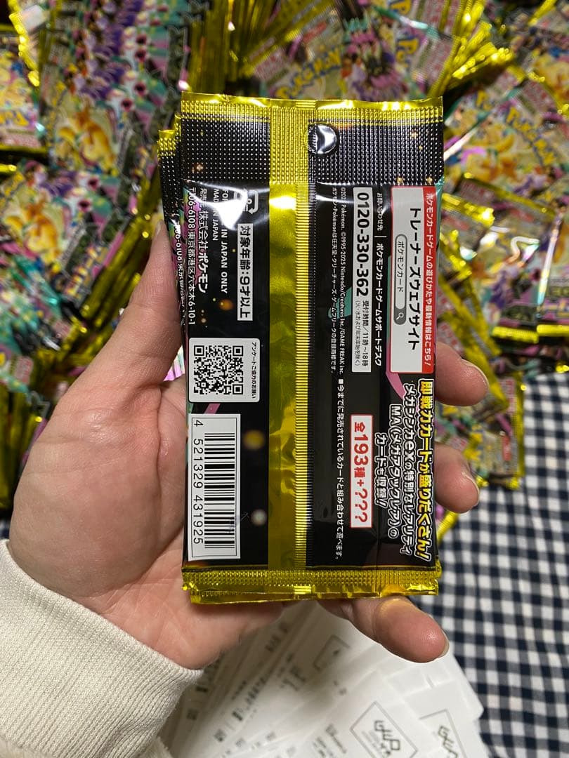 ポケモンカードゲームMEGAハイクラスパック「MEGAドリームex」500パック