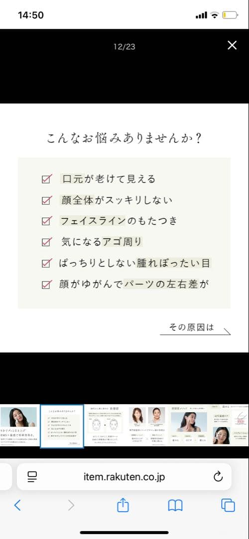 ステラビューティー⭐︎最新ビューティフェイススティック2.0 美顔鍼EMS２年保証