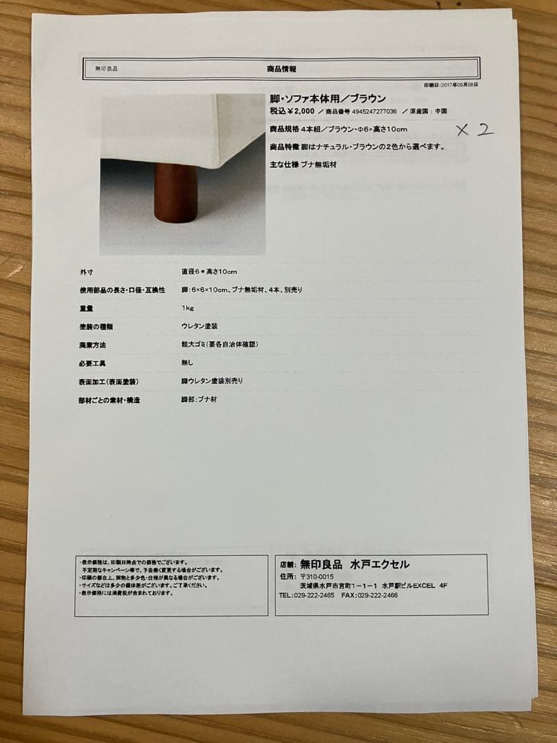 ソファ本体　2.5シーター・ワイドアーム