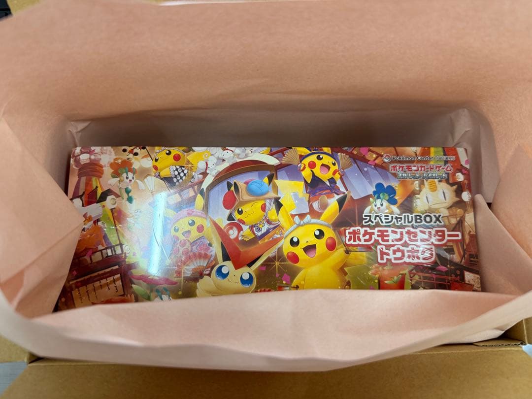【未開封シュリンク付き】スペシャルBOX　ポケモンセンタートウホク【匿名配送】