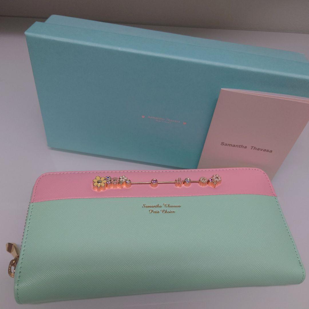 Samantha Thavasa 長財布 ミントグリーン/ピンク