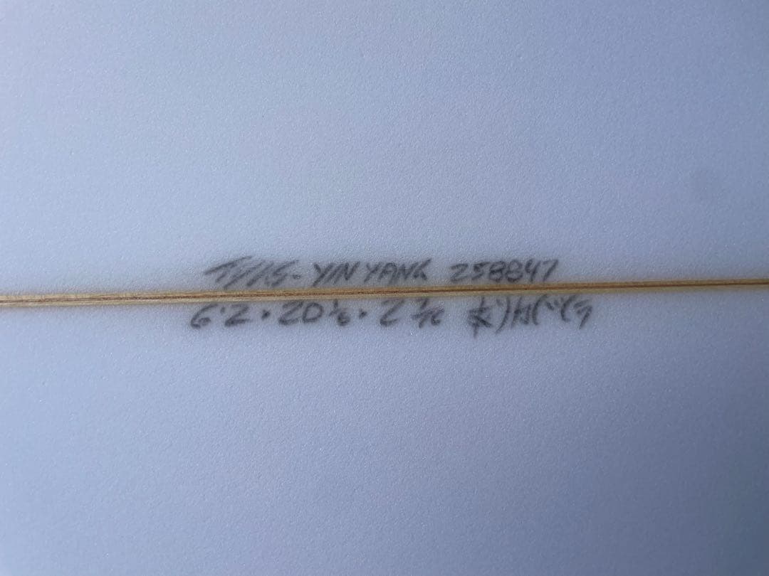 deadkooks yingyang6'2\" クリア