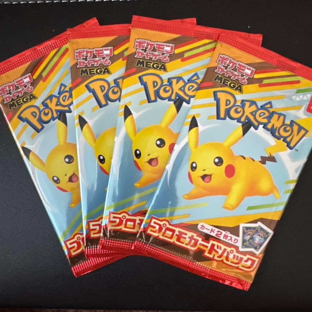 Pokémon shop【未開封】マクドナルド ポケモン プロモ4パック