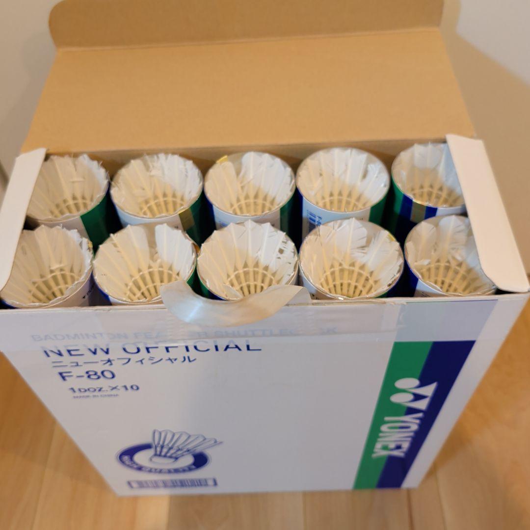 バドミントン中古シャトル130球